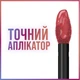 Помада для губ Maybelline New York Super Stay Matte Ink 120 Artist 5 мл (3600531513382) - изображение 6