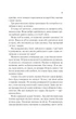 Книга 1 - Сара Дж. Маас (9786171707542) - зображення 8