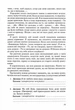 Як говорити, щоб діти нас слухали. Як слухати, щоб діти з нами говорили (видання друге, виправлене) - Адель Фабер (9789669388087) - изображение 5