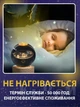 Ночник хрустальный шар солнечная система светильник круглый на подставке, 6 см - изображение 6