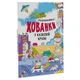 Раскраски-прятки "В сказочной стране" - изображение 1