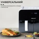 Аэрогриль фритюрница мультипечь SOKANY SK-10005 на 10 л сенсорная черный - изображение 6