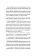 Бабах на всю голову (Нове оформлення) - Запека Віталій (9789669428264) - зображення 7