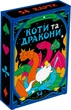 Карты для игры Orner Maliunok Коты и Драконы (orner-2870) - изображение 1