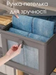 Комплект органайзеров кофров для хранения одежды Тканевые коробы для вещей 6 шт 44х25х20 см Серый (60099) - изображение 4
