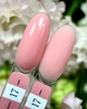 Рідкий полігель Crooz Liquid Polygel French №17 15 мл - зображення 2