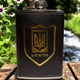 Фляга в форме портмоне Герб України алкогольных заповедей 9Oz/266ml - изображение 2