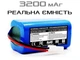 Акумулятор батарея для робота-пилососа Xiaomi Mi Robot Vacuum Mop Essential MJSTG1 / Mijia G1 / Robot Vacuum E12 / SKV4136GL, Li-ion 3200 мАг від Rokkevolt - зображення 1