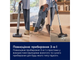 Порохотяг Electrolux - EW82U2DB - зображення 8