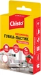 Упаковка губок Chisto ластикові меламінові 2 пачки по 2 шт (2000998942151) - зображення 2