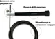 Скоростная скакалка EasyFit Speed Cable Rope 3 м со стальным тросом и регулируемой длиной Черная EF-2039-BK (56000454) - изображение 3