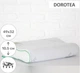 Подушка ортопедическая MirSon №6101 Green nature Dorotea 49х32х10.5 (2200003262551) - изображение 3