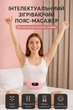 Массажный тепловой пояс от менструальной боли для живота и поясницы розовый (31012) - изображение 2