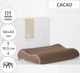 Подушка ортопедическая MirSon №7118 Elite Delicate Satin Cacao Aero 58х40х10.5 (2200003400496) - изображение 9