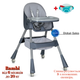 Стільчик для годування M 5722 Gray до 20 кг, сірий тарілка з термоложкою MGZ-0100 - зображення 1