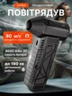 Аккумуляторный мини-турбовентилятор Mini Turbo Jet Fan - изображение 1