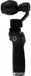 Стедикам DJI Osmo X3 Black (CP.ZM.000352-1)(6958265122620) - изображение 6