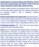 Энтеральное питание Nestle Peptamen Intense 500 мл (7613036163446) - изображение 2