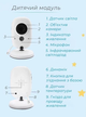 Видеоняня цифровая радионяня с портативным дисплеем и измерением температуры видео няня с энергосберегающим режимом с датчиком звука - изображение 12