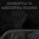 Штани спортивні велосипедні еластичні демісезон ROCKBROS RKCK0001 розмір 4XL Чорні (RB-RKCK0001-5817) - зображення 9