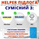 Засіб для миття плитки Helper Professional 5л для мийки високого тиску - зображення 5