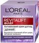 Дневной антивозрастной крем-уход L'Oreal Paris Revitalift Filler Восстановление утраченного объема кожи лица 50 мл (3600523979400) - изображение 2