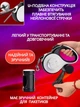 Поводок рулетка для собак 8 м до 50 кг с LED фонариком контейнером для пакетиков лента усиленный карабин амортизация рывков эргономичная прорезиненная ручка прочный корпус кнопка стоп фиксация автоматический выдвижной для прогулок ночью Art Planet черный - изображение 3