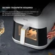Мультипіч Deerma Air Fryer KZ130 (DEM-KZ130W) - зображення 5