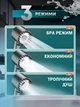 Массажная Турбо лейка 4в1 360° Iondrops Showerhead Водосберегающая насадка для душа с массажными шипами - изображение 14