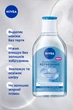 Мицеллярная вода освежающая NIVEA 400 мл (4006000014760/9005800393834) - изображение 5