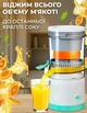Соковыжималка для цитрусовых электрическая портативная соковыжималки пресс для фруктов ягод сок компактная шнековая профессиональные от usb GreenSona+ - изображение 3