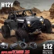 Машинка на радиоуправлении MJX Hyper Go H12Y Brushless RTR 4WD 1:12 (Gray) - изображение 2