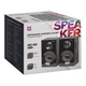 Акустическая система 2.0 Defender Aurora S40, 40Вт (RMS) MDF Bluetooth, черная - изображение 2