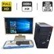 Комплект ПК: компьютер Fujitsu Esprimo P558 E85 Tower / Intel Core i3-8100 (4 ядер по 3.6 GHz) / 8 GB DDR4 / 128 GB SSD + 500 GB HDD / Intel UHD Graphics 630 + Монитор Б-класс Acer B246HL / 24" (1920x1080) TN + Клавиатура, мышка, кабели б/у - изображение 1