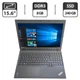 Ноутбук Lenovo ThinkPad L540 / 15.6" (1366x768) TN / Intel Core i5-4300M (2 (4) ядра по 2.6 - 3.3 GHz) / 8 GB DDR3 / 240 GB SSD / Intel HD Graphics 4600 / WebCam б/у - изображение 1