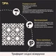 Универсальный набор DFA трафареты 3 шт: Имитация кирпича и стильные узоры для интерьера, штукатурка/краска 0.3-1 мм (N00206) - изображение 12