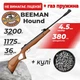 Пневматическая винтовка Beeman Hound ГАЗ ПРУЖИНА с пулями - изображение 1