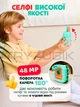 Фотоапарат для дітей миттєвого друку камера 48 МП Tryzubik Explorer для хлопчиків і дівчаток, 180° об’єктив, фото, відео 1080P, ігри + подарунок стікери, фломастери, ремінець і два рулони термо папіру. Тризубік - зображення 7