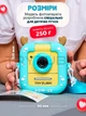 Фотоапарат для детей мгновенной печати камера 48 МП Tryzubik Play для мальчиков и девочек, 180° объектив, фото, видео 1080P, игры + подарок наклейки, фломастеры, ремешок и два рулона термобумаги! Тризубик - изображение 9