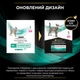 Сухой корм для кошек Purina Pro Plan Veterinary Diets EN с болезнями желудочно-кишечного тракта 400 г (7613035156371/7613035154537) - изображение 3