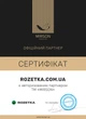 Подушка-валик MirSon №8541 Naturale Line 11-2208 Mint 100% Memory 70х20 см (2200006343790) - изображение 10