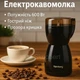 Электрическая кофемолка Rainberg RB-2206 роторная 600 Вт измельчитель для кофе, специй, орехов черная - изображение 1