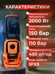 Мойка высокого давления Tekhmann pwa-150/2000 bm 1500 вт портативная профессиональная минимойка с забором воды из емкости мойки профессиональные - изображение 2