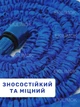 Садовый шланг для полива X-Hose 75 метров разливной поливочный шланг с насадкой распылителем для огорода сада автомобиля Синий - изображение 8