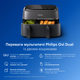 Мультипіч Philips Ovi Dual NA350/03 - зображення 3