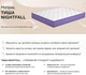 Матрас Тиша Nightfall 150х200 см (0024233024) - изображение 3