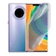Плёнка гидрогелевая для Huawei Mate 30 Pro глянцевая противоударная прозрачная - изображение 1