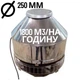 Дымосос крышный Спутник 1800м3/час, диаметр 250мм, нержавеющая сталь, рабочая температура до +350С - изображение 1