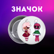 Значок У Світі Денді Roblox Dandy's World на шпильці на рюкзак 44 мм 1 шт zn_1_16 - зображення 1
