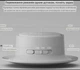 Ночник-светильник Mijia Night Light 3 Version White (BHR8798CN) - изображение 5